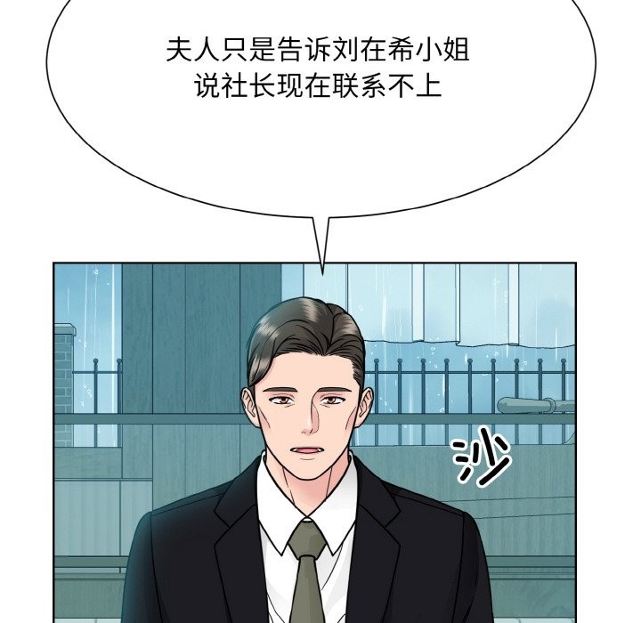 第44话  图 106