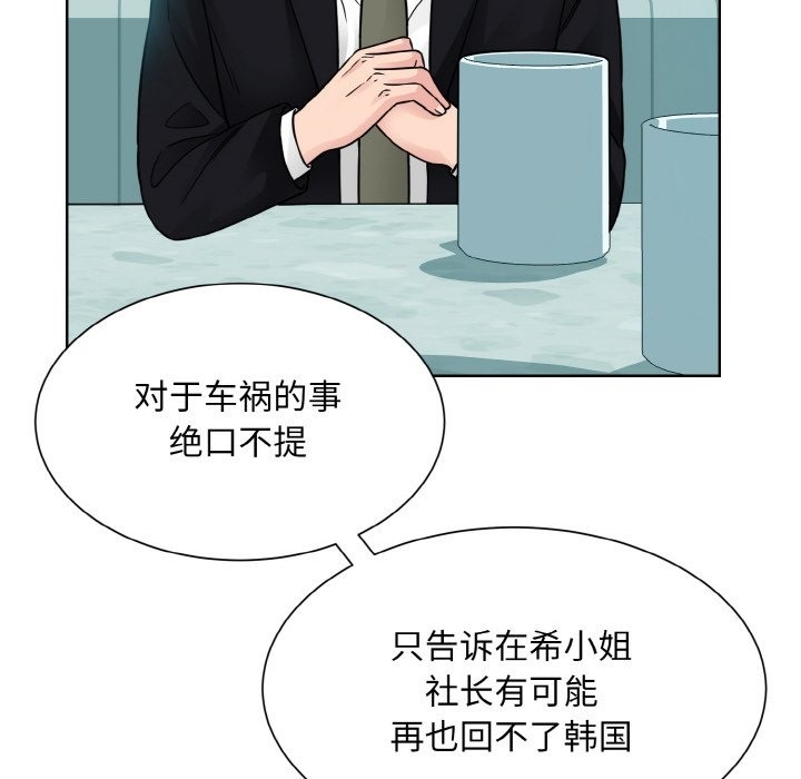 第44话  图 107
