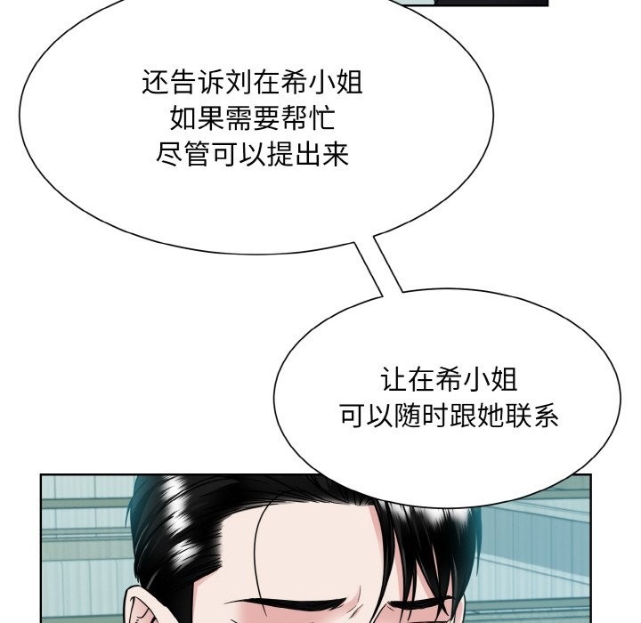 第44话  图 109