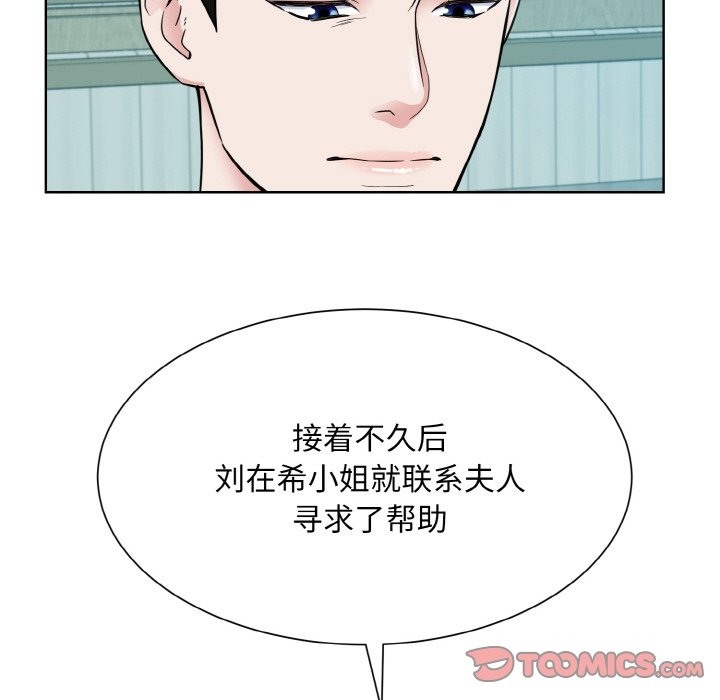 第44话  图 110