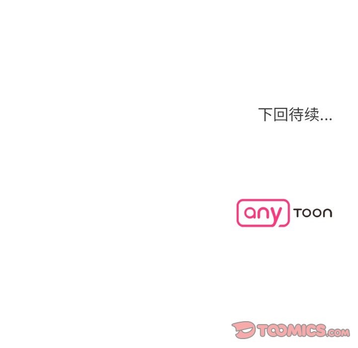 第44话  图 116