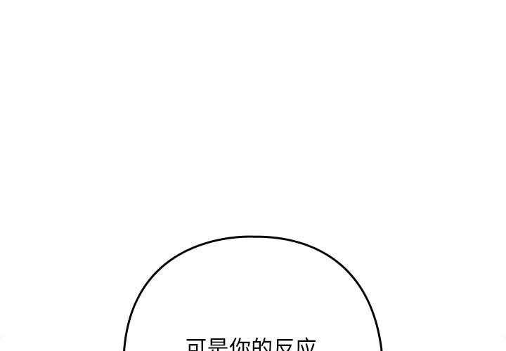 第21话 - 第1.jpg页