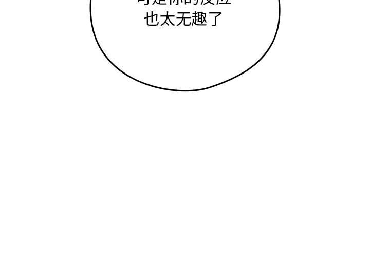 第21话 - 第2.jpg页