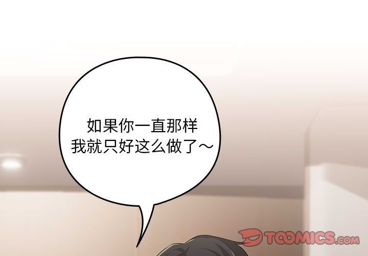 第21话 - 第3.jpg页