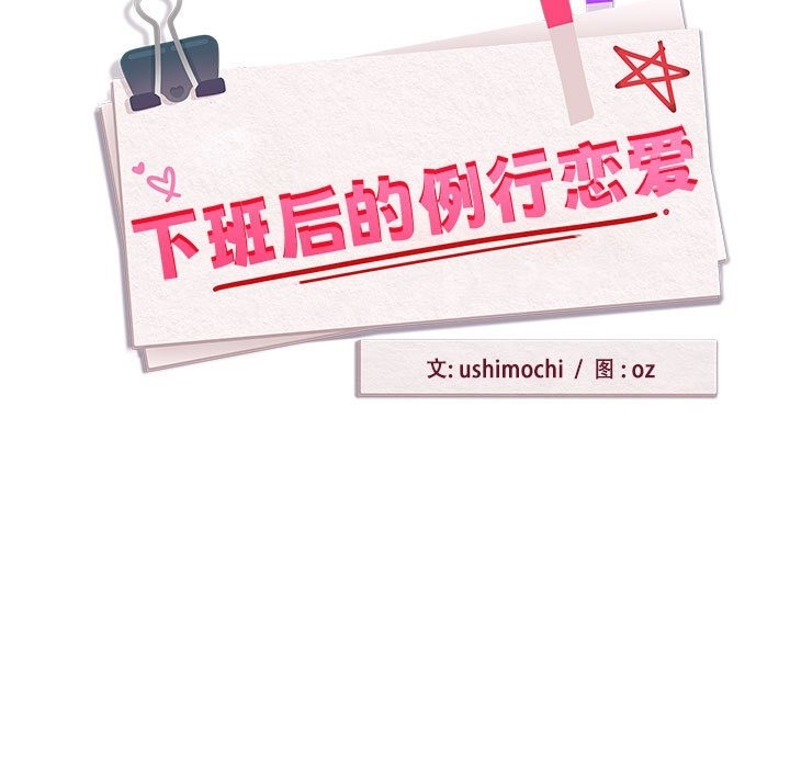 第21话 - 第7.jpg页