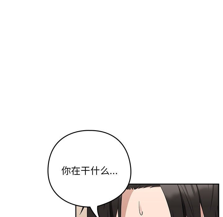 第21话 - 第8.jpg页