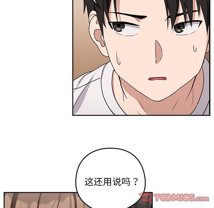 第21话 - 第9.jpg页