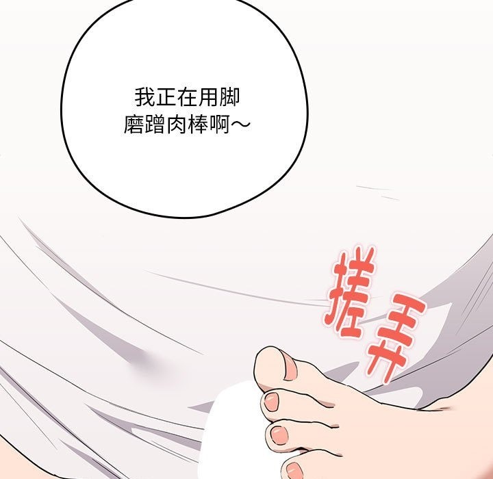 第21话 - 第11.jpg页