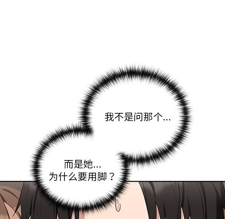 第21话 - 第13.jpg页