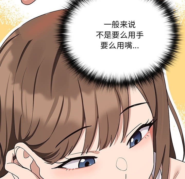 第21话 - 第16.jpg页