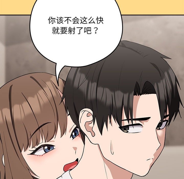 第21话 - 第20.jpg页
