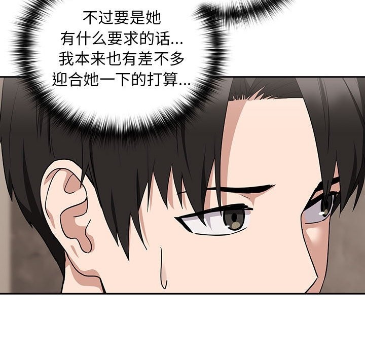 第21话 - 第22.jpg页