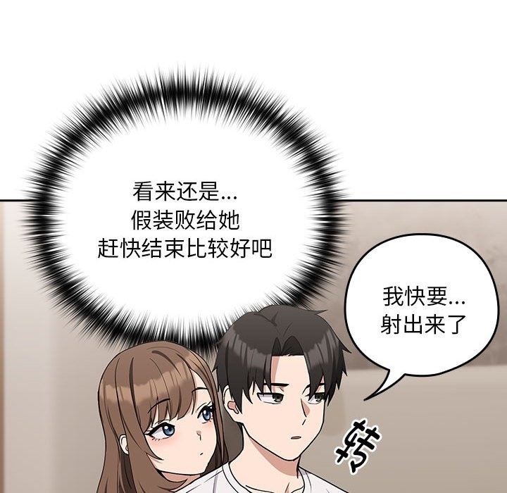 第21话 - 第23.jpg页