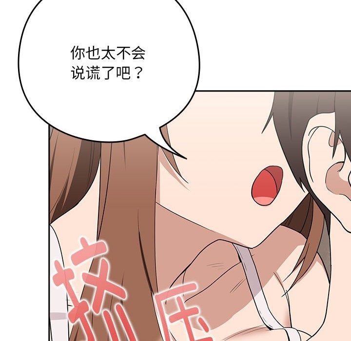 第21话 - 第28.jpg页