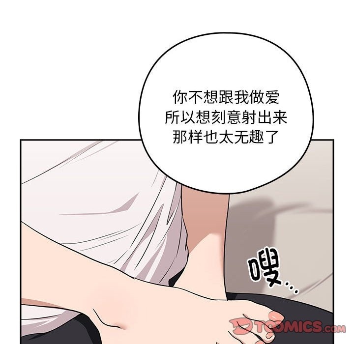 第21话 - 第33.jpg页