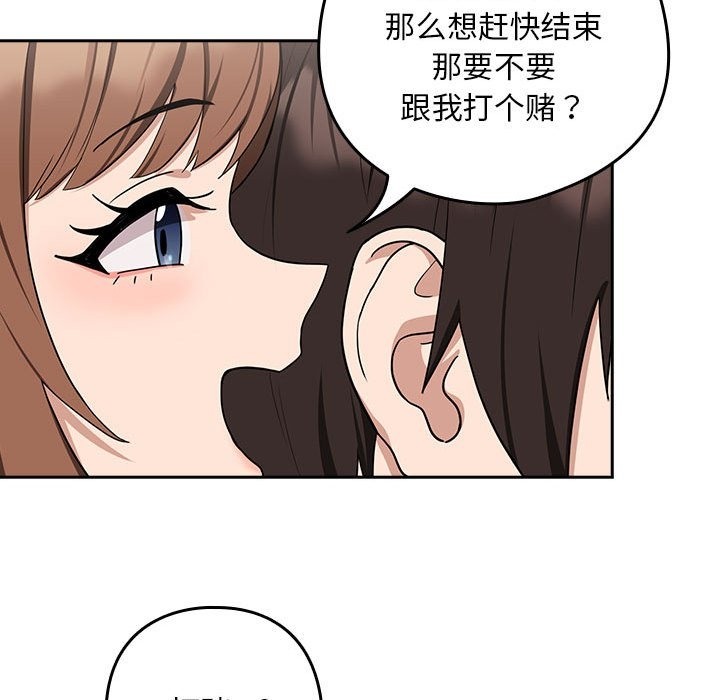 第21话 - 第35.jpg页
