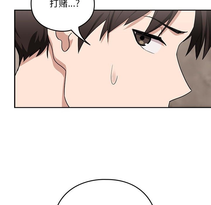 第21话 - 第36.jpg页
