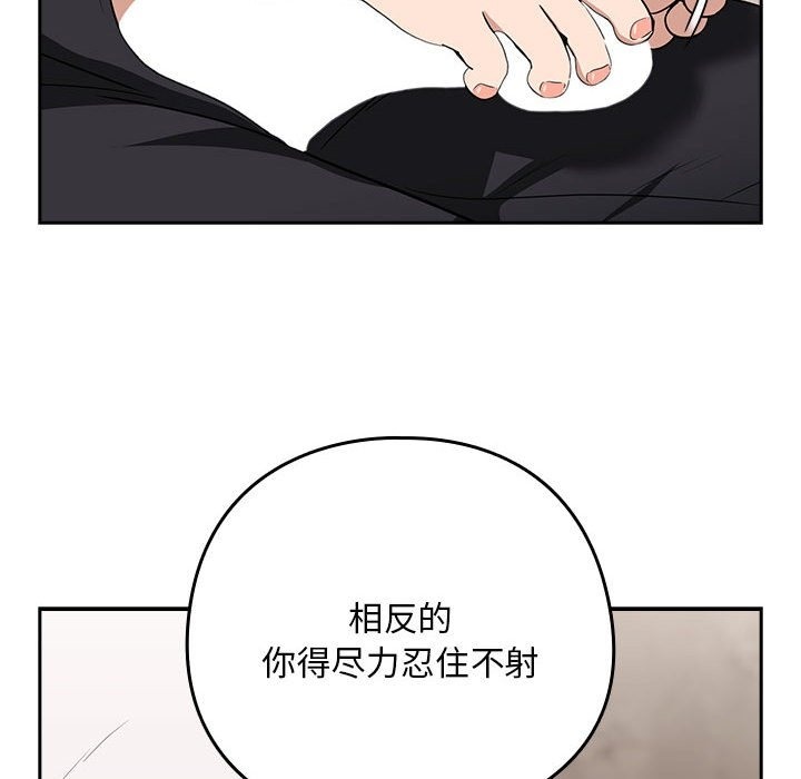 第21话 - 第38.jpg页