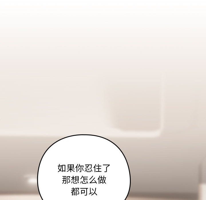 第21话 - 第40.jpg页