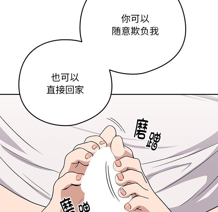 第21话 - 第43.jpg页