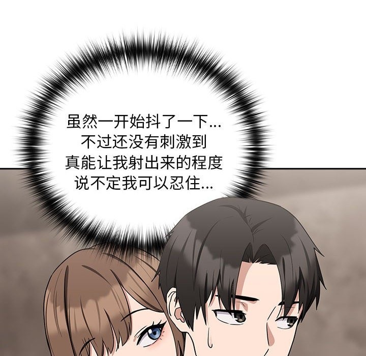 第21话 - 第46.jpg页