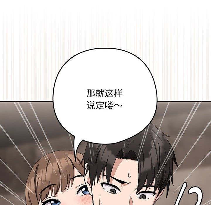 第21话 - 第49.jpg页