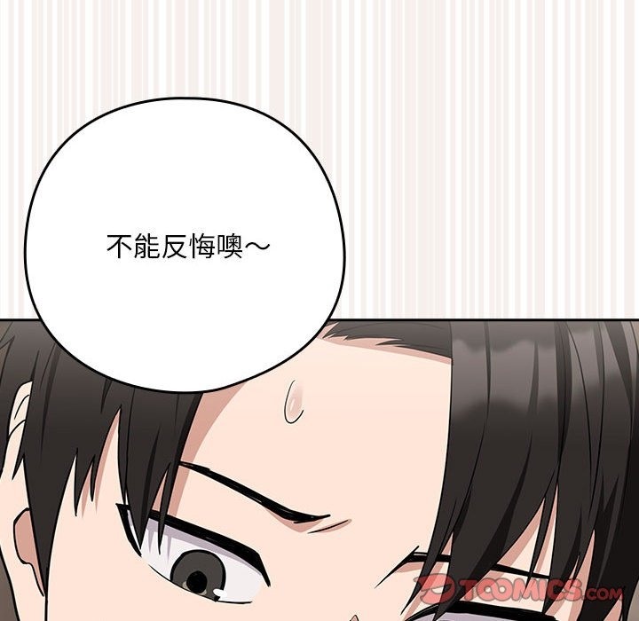 第21话 - 第51.jpg页