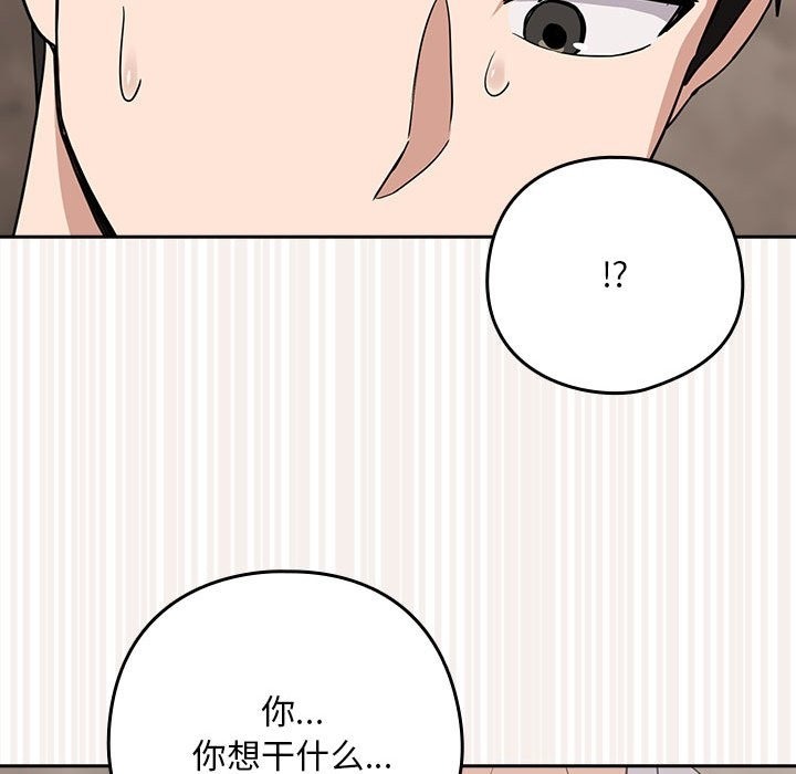 第21话 - 第52.jpg页