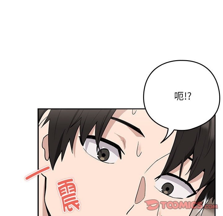 第21话 - 第57.jpg页