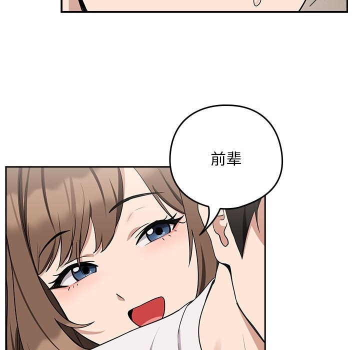 第21话 - 第58.jpg页
