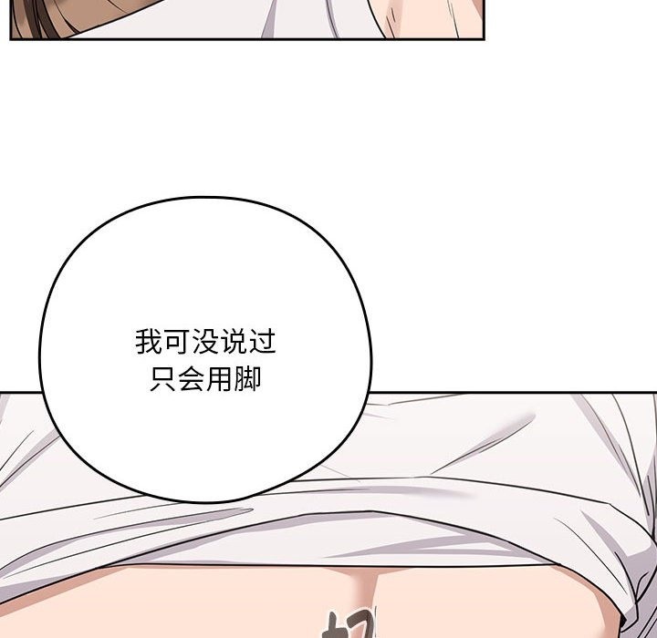 第21话 - 第59.jpg页
