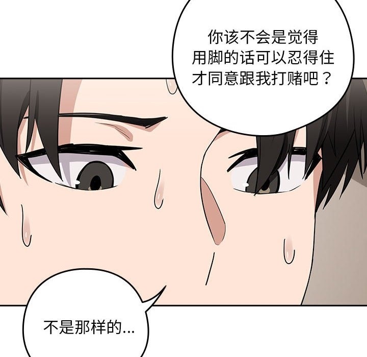 第21话 - 第61.jpg页