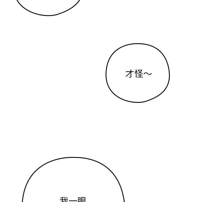 第21话 - 第62.jpg页