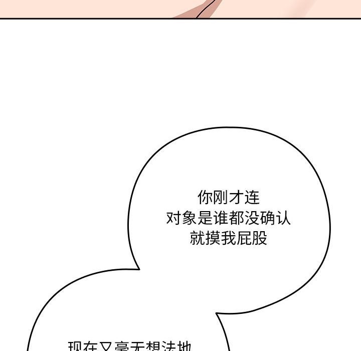 第21话 - 第64.jpg页