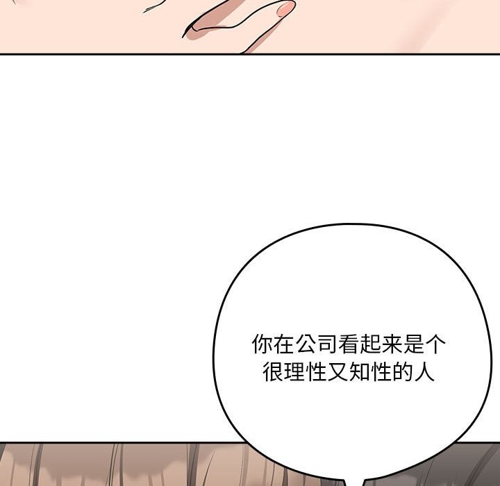 第21话 - 第66.jpg页
