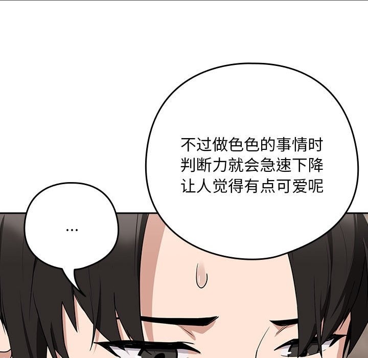 第21话 - 第68.jpg页