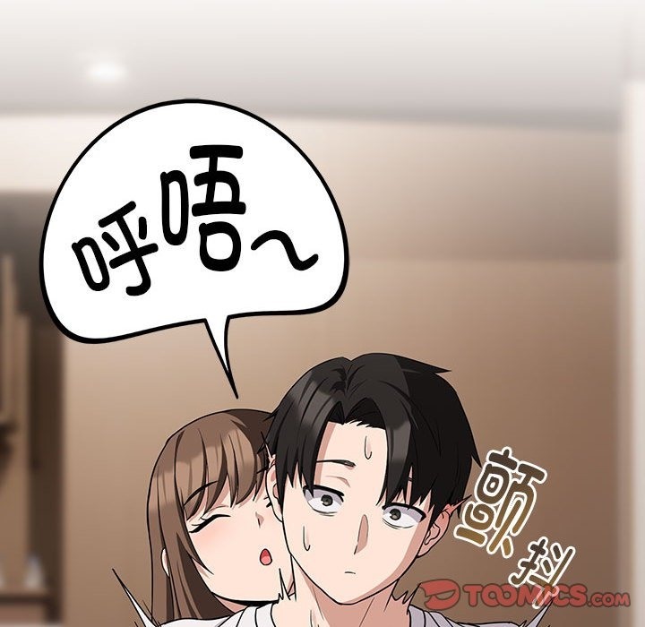 第21话 - 第75.jpg页