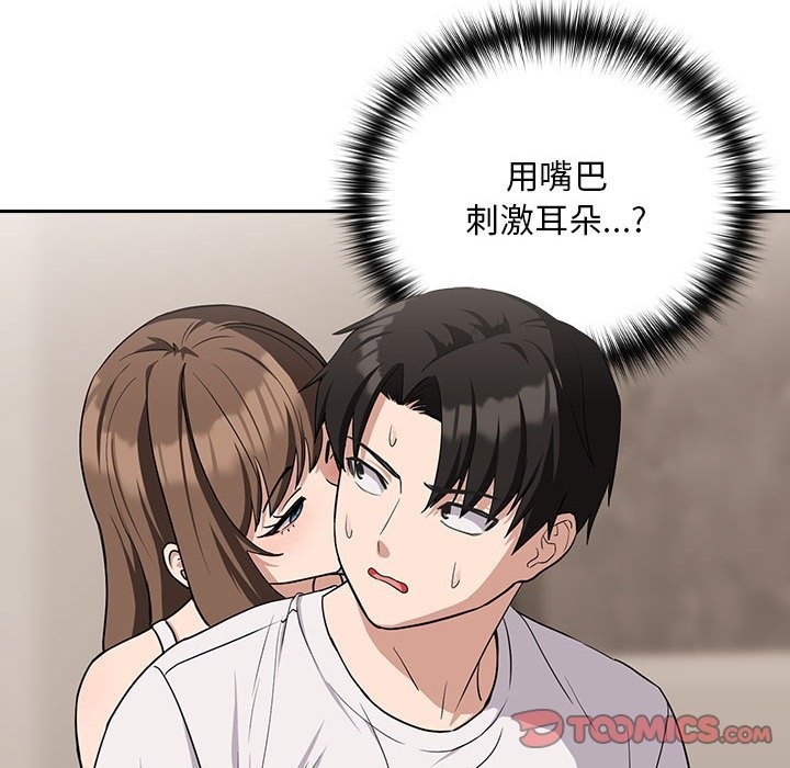 第21话 - 第81.jpg页