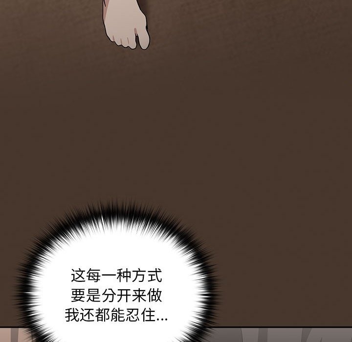 第21话 - 第86.jpg页