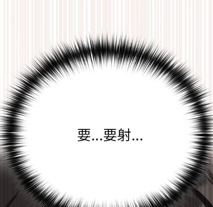 第21话 - 第91.jpg页