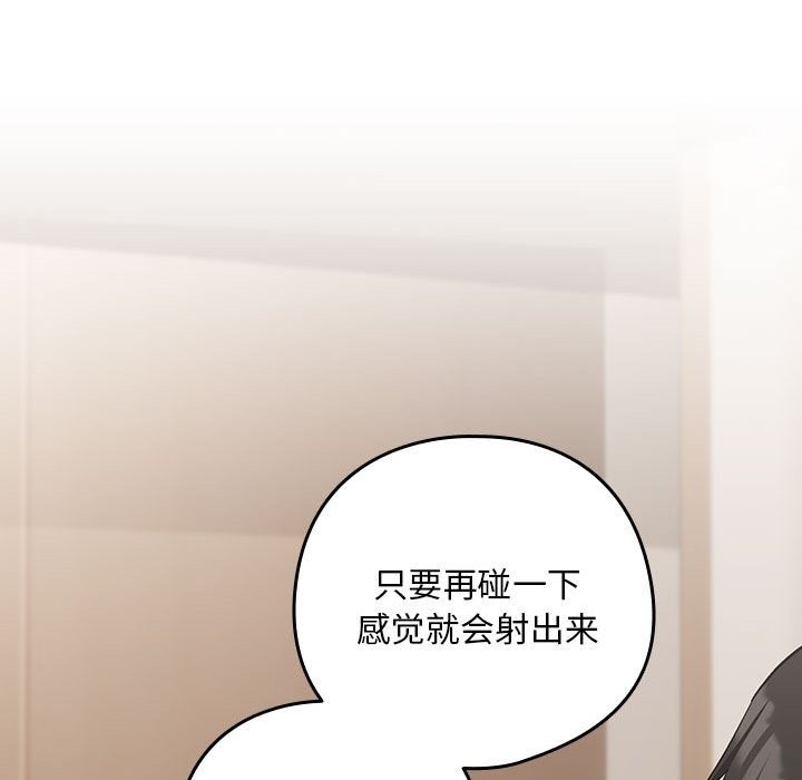 第21话 - 第104.jpg页