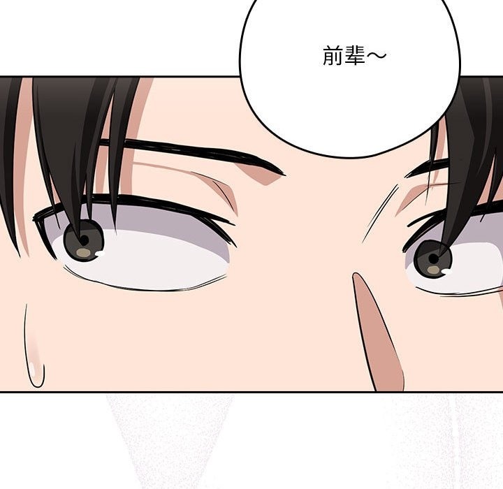 第21话 - 第110.jpg页