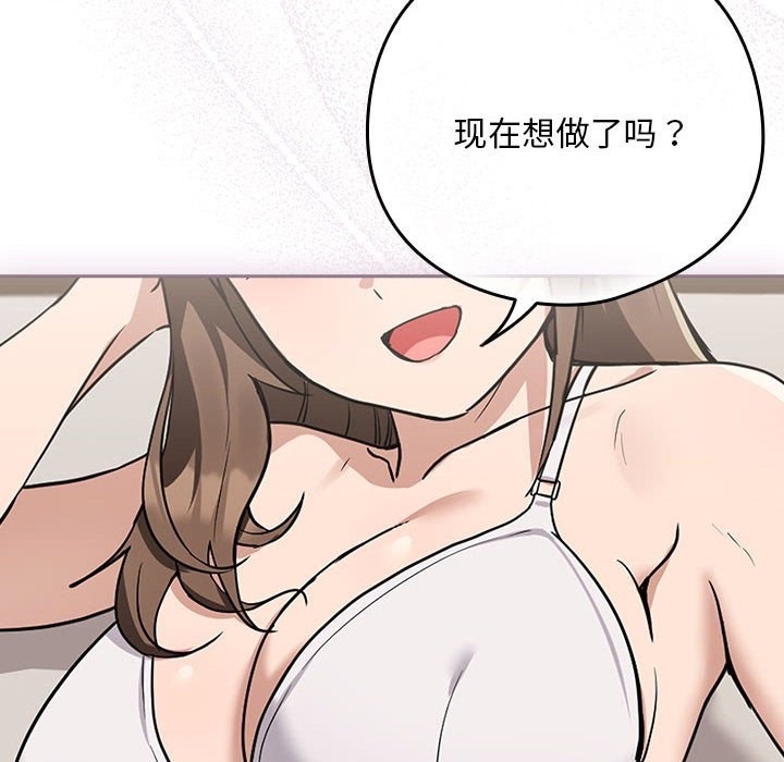 第21话 - 第113.jpg页
