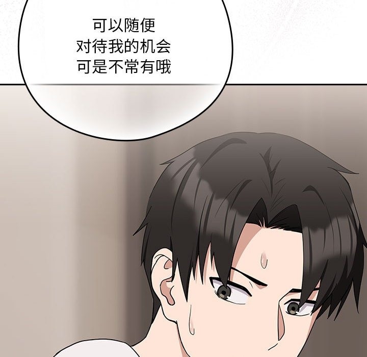第21话 - 第115.jpg页