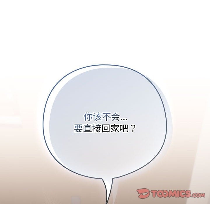 第21话 - 第117.jpg页