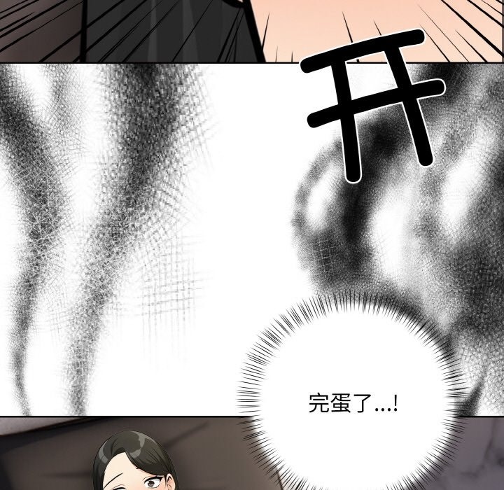 第6话 - 第13.jpg页