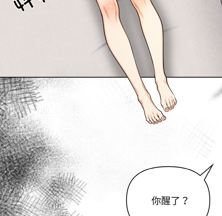 第6话 - 第15.jpg页