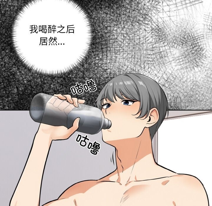 第6话 - 第17.jpg页