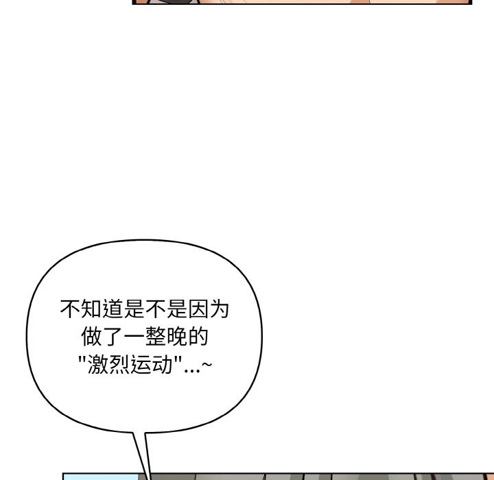 第6话 - 第21.jpg页