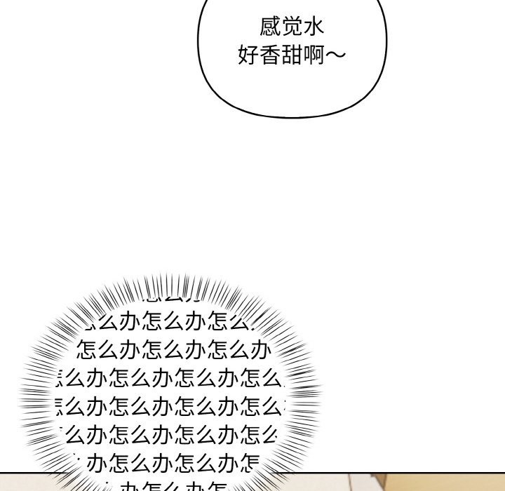 第6话 - 第23.jpg页